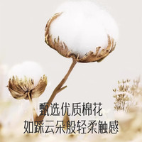 浪莎浮雕提花高腰撞色纯棉底档内裤高腰无痕收腹提臀女生大码内裤 M 体重80-100斤