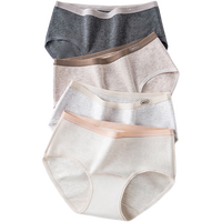 都市丽人女士内裤7A抗菌少女三角内裤女无痕透气大码中腰女式内裤