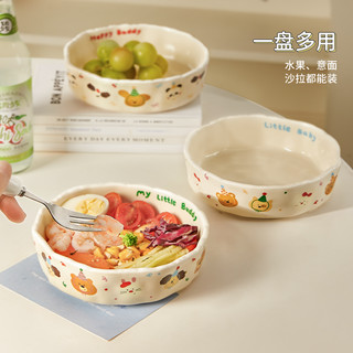 可爱餐具空气炸锅碗烤盘家用烤箱微波炉好看的水果沙拉碗盘子