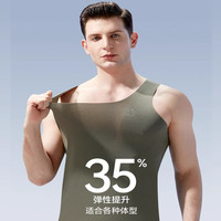 猫人80支莫代尔男士背心春夏季无痕薄款冰丝运动上衣跨栏打底汗衫 墨蓝 2XL 【体重150-170斤】