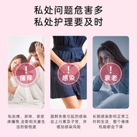 EVA【益维艾】益生菌凝胶5g*9支/盒玻尿酸补水抑菌私处乳酸菌清洁 【平衡菌群】益生菌凝胶 9支/盒