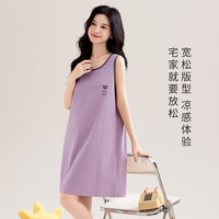 都市丽人 COSMO LADY女士睡裙女凉感带胸垫春夏背心中长裙无袖睡衣可外穿女士家居服 紫色 L