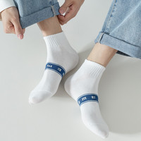 猫人男士袜子男夏季棉质透气短袜男生抑菌防臭青少年休闲印花薄袜潮袜