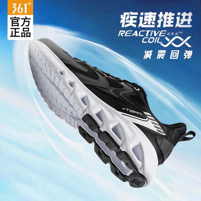 羽毛白/黑