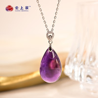 S925银乌拉圭浓郁紫天然紫水晶单珠吊坠水滴项链挂坠女款项坠E477