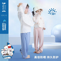 ibaby奈娃冰感防晒衣 宝宝外出防晒防紫外线沙滩防晒衣T 【斗篷款】NF甜心（100码）上衣