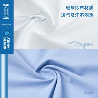 ibaby奈娃冰感防晒衣 宝宝外出防晒防紫外线 儿童沙滩防晒衣E 【斗篷款】NF甜心（120码）上衣