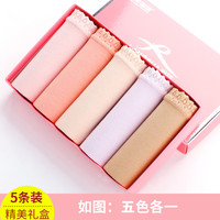 浪莎 内裤女5条装  棉柔蕾丝无痕女士内裤棉质底裆 日系舒适透气三角内裤 性感蕾丝边5条装 S【适合70-95斤】