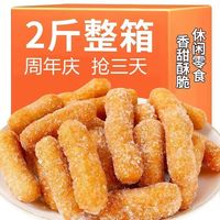 七点食分 江米条  1000g