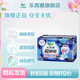 乐而雅 花王乐而雅零触感卫生巾日用夜用防漏干爽亲肤姨妈巾 超瞬吸日用22.5cm4包