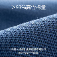 一宅一物【2S级】男士袜子春夏婴儿棉袜男条纹中筒袜【新疆棉】7A抗菌5双 白1蓝1浅灰1深灰1黑1