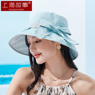 上海故事遮阳帽女春秋夏季帽子遮脸防晒防紫外线大帽檐太阳帽褶皱设计感小众甜美百搭渔夫帽 SSS22MZ01 浅蓝 浅蓝（帽带蝴蝶结款）