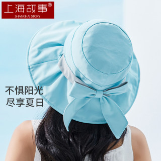 上海故事遮阳帽女春秋夏季帽子遮脸防晒防紫外线大帽檐太阳帽褶皱设计感小众甜美百搭渔夫帽 SSS22MZ01 浅蓝 浅蓝（帽带蝴蝶结款）