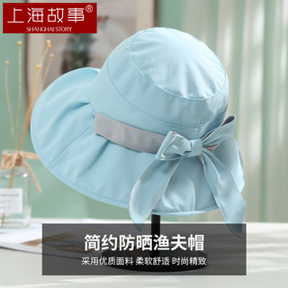 上海故事遮阳帽女春秋夏季帽子遮脸防晒防紫外线大帽檐太阳帽褶皱设计感小众甜美百搭渔夫帽 SSS22MZ01 浅蓝 浅蓝（帽带蝴蝶结款）