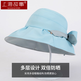 上海故事遮阳帽女春秋夏季帽子遮脸防晒防紫外线大帽檐太阳帽褶皱设计感小众甜美百搭渔夫帽 SSS22MZ01 浅蓝 浅蓝（帽带蝴蝶结款）