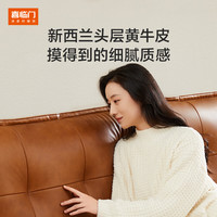 喜临门皮艺床双人头层牛皮家具中古风高脚2025芝士分子 复古咖+白骑士PLUS床垫 1.8*2米