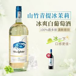 AUSWAN CREEK 天鹅庄 蓝龙虾系列白葡萄酒霞多丽半干白 冰酒 澳洲红酒 自饮 澳洲原液蓝龙虾max  1500ml