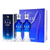 百亿补贴：洋河 天之蓝 蓝色经典 旗舰版 42%vol 浓香型白酒 520ml*2瓶 双支装