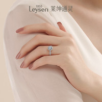 莱绅通灵部分求婚戒指50分一克拉钻戒结婚订婚耀世pro 共约21分 主钻15分SI I-J色【部分询客服】