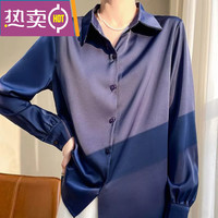 东方鸭桑蚕丝衬衣长袖时尚设计感真丝衬衫女宽松大码百搭打底女上衣 酒红色 抗皱*/不透柔软高垂感 2XL 【120-130斤】