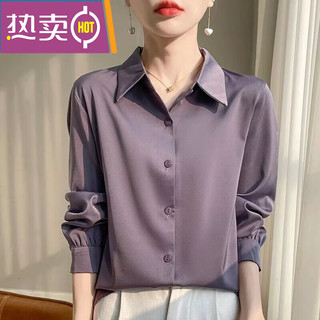 东方鸭桑蚕丝衬衣长袖时尚设计感真丝衬衫女宽松大码百搭打底女上衣 酒红色 抗皱*/不透柔软高垂感 2XL 【120-130斤】