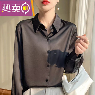 东方鸭桑蚕丝衬衣长袖时尚设计感真丝衬衫女宽松大码百搭打底女上衣 酒红色 抗皱*/不透柔软高垂感 2XL 【120-130斤】