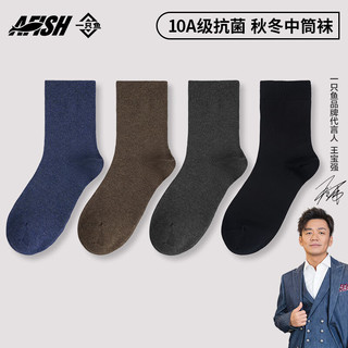 一只鱼袜子男士中筒长袜10a级抗菌防臭春夏季运动休闲棉袜透气 四色【92%棉】 4双