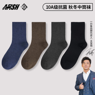 一只鱼 男士秋冬季抗菌中筒棉袜 4双