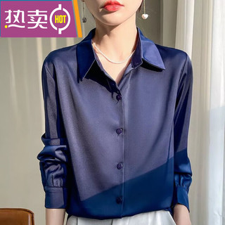 东方鸭桑蚕丝衬衣长袖时尚设计感真丝衬衫女宽松大码百搭打底女上衣 酒红色 抗皱*/不透柔软高垂感 2XL 【120-130斤】