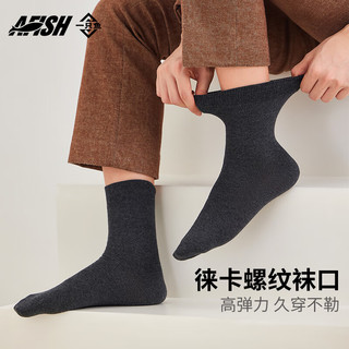 一只鱼袜子男士中筒长袜10a级抗菌防臭春夏季运动休闲棉袜透气 四色【92%棉】 4双