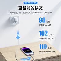 ZJEV 快充 苹果充电线