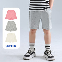 巴布豆童装短裤 2025夏季潮流短裤休闲时尚男孩炸街洋气3分裤 粉色1条+灰色1条+杏色1条