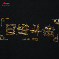 LI-NING 李宁日进斗金短袖T恤男子2025春季刺绣简约百搭运动AHSV039 AHSV039-3黑色 M