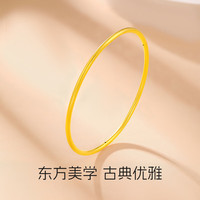 周金生手镯女素圈金手环足金999首饰礼物送女友送老婆 58圈口·素圈手镯【礼盒礼袋】 2g