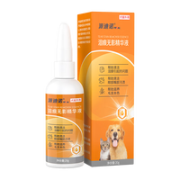 派迪诺（PAIDINUO） 猫咪去泪痕狗狗流眼泪眼部护理犬猫缓解泪痕眼屎专用泪痕液