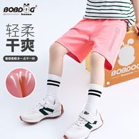 巴布豆童装短裤 2025夏季潮流短裤休闲时尚男孩炸街洋气3分裤 杏色2条+绿色1条