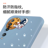 霸时代 小米10手机壳液态硅胶软壳卡通10pro侧边创意星球镜头全包10s至尊纪念版米十女男款保护套 【侧边放飞星球】古董白 小米 10 Ultra至尊纪念版