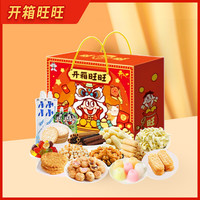 旺旺零食大礼包休闲食品礼盒仙贝雪饼儿童年货礼盒开门红品 旺旺大礼盒1280g
