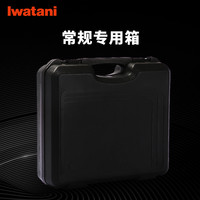 岩谷(Iwatani) 卡式炉便携箱手提箱户外旅行家用野外野营便携式用品箱子 L-1常规炉箱