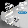  山居雪 超薄无边框 iPhone16 Pro手机壳+镜头膜+扬声口防尘网  白银色 PC