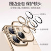  山居雪 超薄无边框 iPhone16 Pro Max手机壳+镜头膜+扬声口防尘网  沙漠金 PC