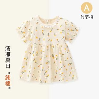 垦牧女童连衣裙纯棉a类夏季短袖衣服婴儿小碎花裙子超萌公主裙