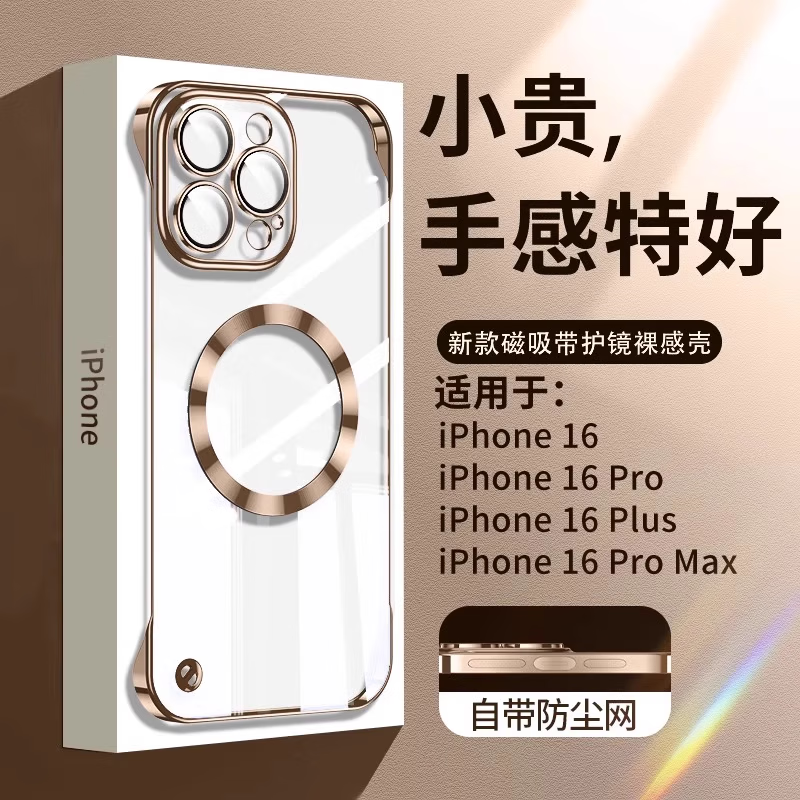沙漠金