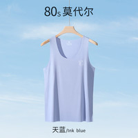 猫人80支莫代尔男士背心春夏季无痕薄款冰丝运动上衣跨栏打底汗衫 天蓝 2XL 【体重150-170斤】