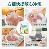 智仁 纯藕粉 0添加蔗糖0脂肪莲藕粉营养早餐代餐冲饮速食独立袋装500g 纯藕粉500g