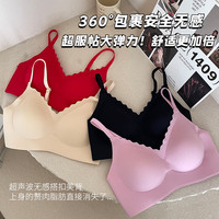 ROVO无痕内衣女士小胸聚拢收副乳提拉上托美背无钢圈文胸罩 高级黑+裸感肤 M