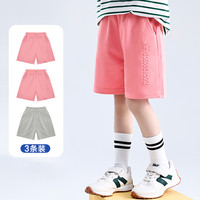 巴布豆童装短裤 2025夏季潮流短裤休闲时尚男孩炸街洋气3分裤 粉色2条+灰色1条