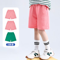 巴布豆童装短裤 2025夏季潮流短裤休闲时尚男孩炸街洋气3分裤 粉色2条+绿色1条