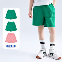 巴布豆童装短裤 2025夏季潮流短裤休闲时尚男孩炸街洋气3分裤 绿色2条+粉色1条