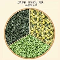 吉品到金银花蒲公英菊花茶胎菊花草茶花茶独立小包泡水喝的组合茶 120包